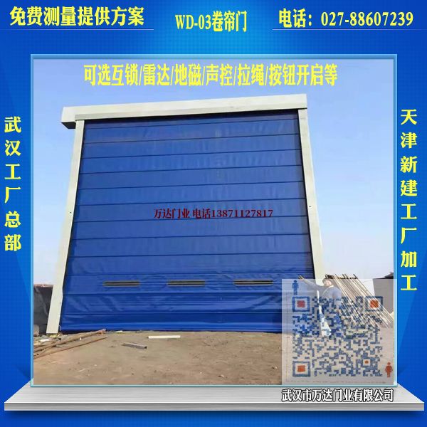 荣成堆积门