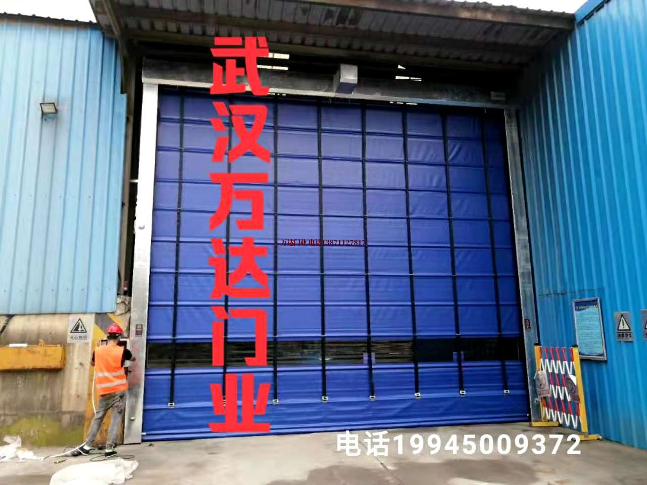 荣成快速卷帘门